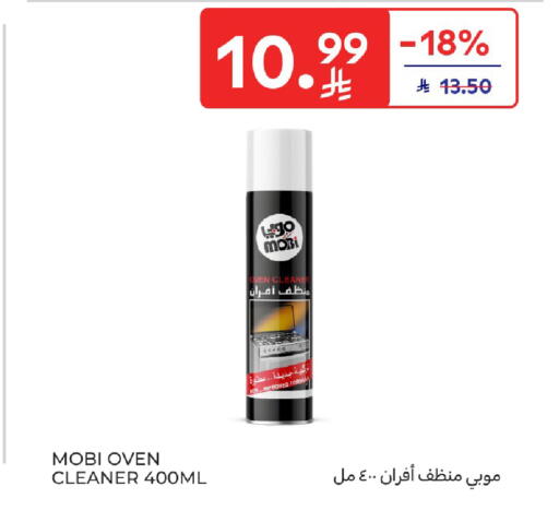 available at Carrefour in KSA, Saudi Arabia, Saudi - Buraidah