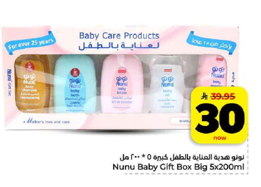 available at هايبر الوفاء in مملكة العربية السعودية, السعودية, سعودية - الرياض