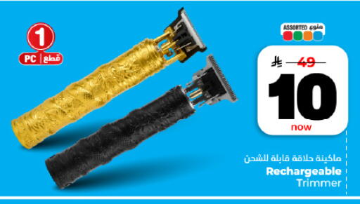 available at هايبر الوفاء in مملكة العربية السعودية, السعودية, سعودية - المنطقة الشرقية