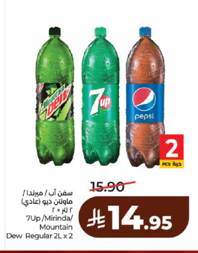 available at لولو هايبرماركت in مملكة العربية السعودية, السعودية, سعودية - حائل‎