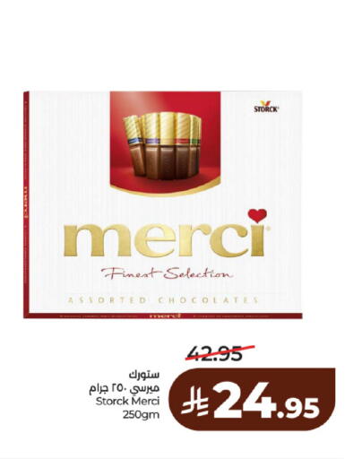 available at لولو هايبرماركت in مملكة العربية السعودية, السعودية, سعودية - حائل‎