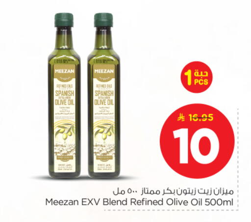 available at نستو in مملكة العربية السعودية, السعودية, سعودية - الرياض