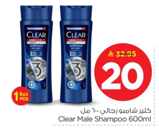 available at نستو in مملكة العربية السعودية, السعودية, سعودية - المجمعة