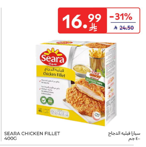 available at Carrefour in KSA, Saudi Arabia, Saudi - Buraidah