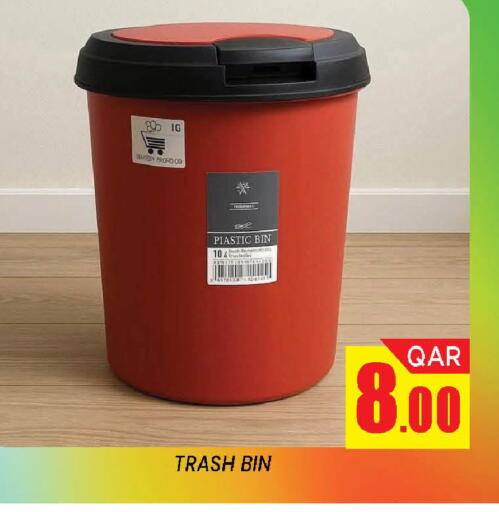available at دوحة ستوب انح شوب هايبرماركت in قطر - الدوحة