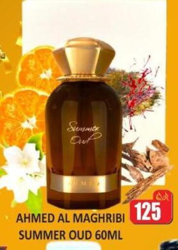 available at Kabayan Store in Qatar - Al Wakra