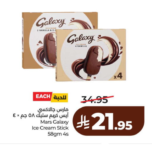 Vanilla available at LULU Hypermarket in KSA, Saudi Arabia, Saudi - Dammam