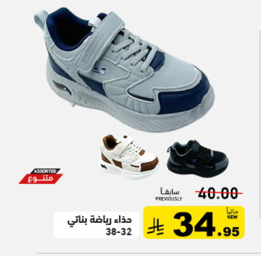 available at Aswaq Ramez in KSA, Saudi Arabia, Saudi - Tabuk