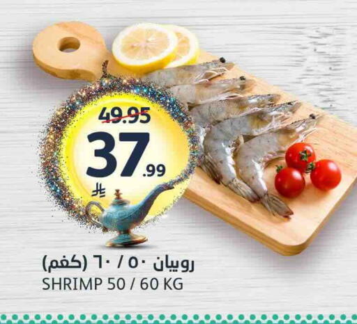 available at مركز الجزيرة للتسوق in مملكة العربية السعودية, السعودية, سعودية - الرياض