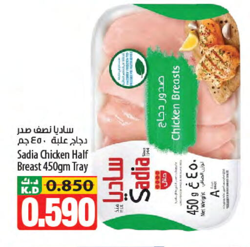 Mango available at مانجو هايبرماركت in الكويت - مدينة الكويت
