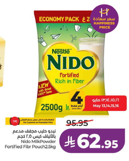 available at لولو هايبرماركت in مملكة العربية السعودية, السعودية, سعودية - الخبر‎