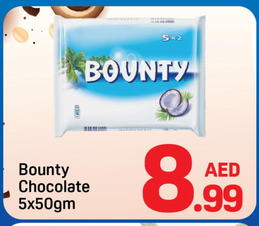 available at Day to Day Department Store in UAE - Dubai