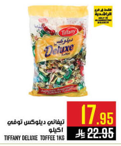 available at Abraj Hypermarket in KSA, Saudi Arabia, Saudi - Mecca