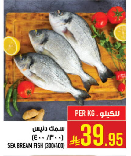 available at Abraj Hypermarket in KSA, Saudi Arabia, Saudi - Mecca