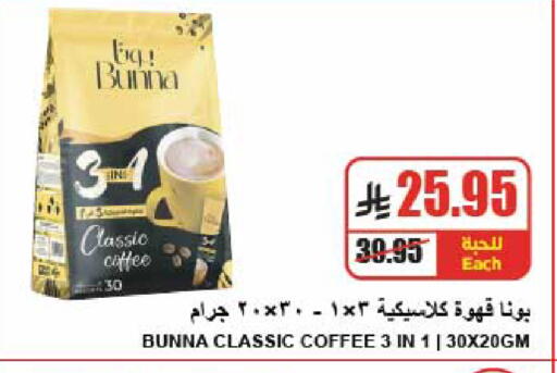 available at A ماركت in مملكة العربية السعودية, السعودية, سعودية - الرياض