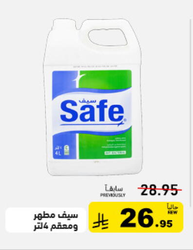 available at Aswaq Ramez in KSA, Saudi Arabia, Saudi - Tabuk