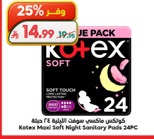 available at الدكان in مملكة العربية السعودية, السعودية, سعودية - مكة المكرمة