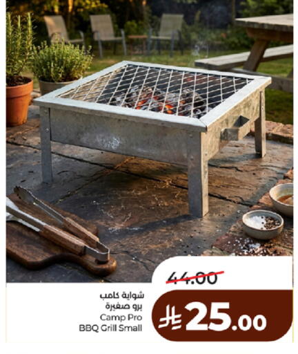 available at لولو هايبرماركت in مملكة العربية السعودية, السعودية, سعودية - مكة المكرمة