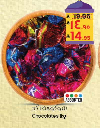 available at City Flower in KSA, Saudi Arabia, Saudi - Yanbu