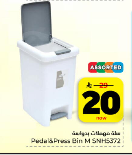 available at هايبر الوفاء in مملكة العربية السعودية, السعودية, سعودية - المنطقة الشرقية