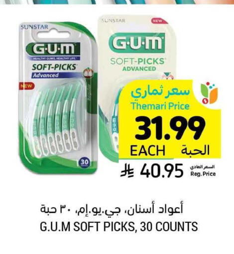 available at Tamimi Market in KSA, Saudi Arabia, Saudi - Buraidah