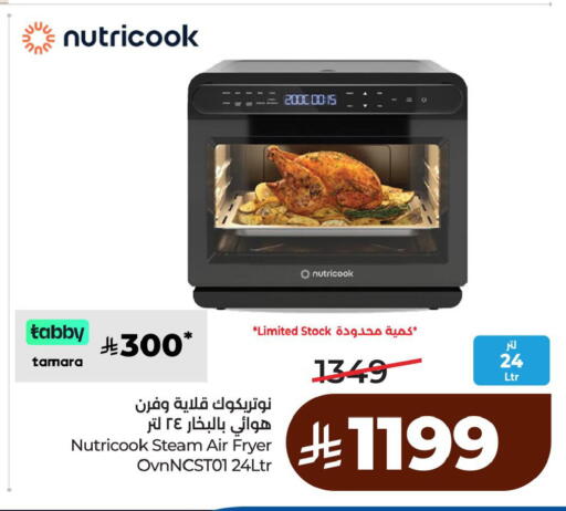 available at LULU Hypermarket in KSA, Saudi Arabia, Saudi - Dammam