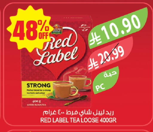 available at المزرعة in مملكة العربية السعودية, السعودية, سعودية - جازان