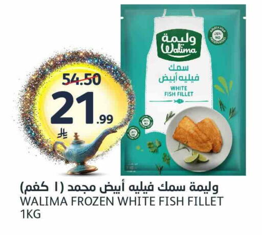 available at مركز الجزيرة للتسوق in مملكة العربية السعودية, السعودية, سعودية - الرياض