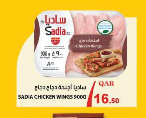 available at أنصار جاليري in قطر - الخور