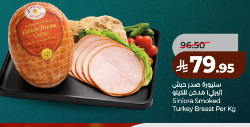 available at لولو هايبرماركت in مملكة العربية السعودية, السعودية, سعودية - حائل‎