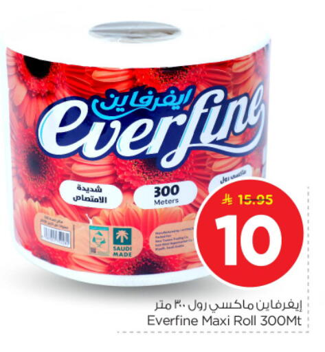 available at Nesto in KSA, Saudi Arabia, Saudi - Buraidah