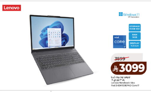 available at لولو هايبرماركت in مملكة العربية السعودية, السعودية, سعودية - مكة المكرمة