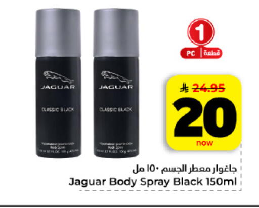 available at Hyper Al Wafa in KSA, Saudi Arabia, Saudi - Al Hasa