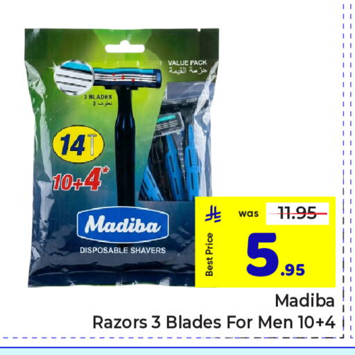 available at مكة هايبرماركت in مملكة العربية السعودية, السعودية, سعودية - الرياض