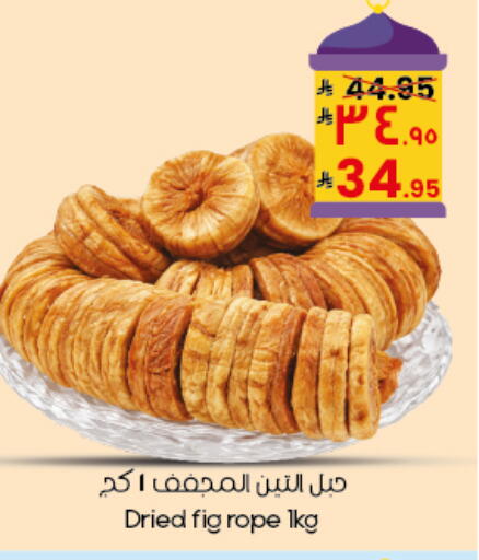 Fig available at City Flower in KSA, Saudi Arabia, Saudi - Al Duwadimi