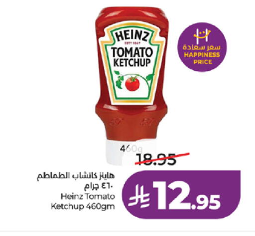 Tomato available at لولو هايبرماركت in مملكة العربية السعودية, السعودية, سعودية - جدة