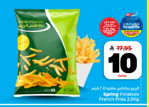 available at Hyper Al Wafa in KSA, Saudi Arabia, Saudi - Al Hasa