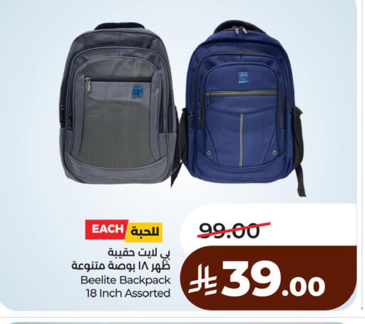 available at لولو هايبرماركت in مملكة العربية السعودية, السعودية, سعودية - الخبر‎