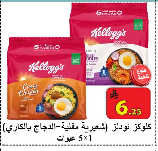 available at شركة محمد فهد العلي وشركاؤه in مملكة العربية السعودية, السعودية, سعودية - الأحساء‎