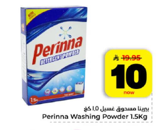 available at هايبر الوفاء in مملكة العربية السعودية, السعودية, سعودية - المنطقة الشرقية