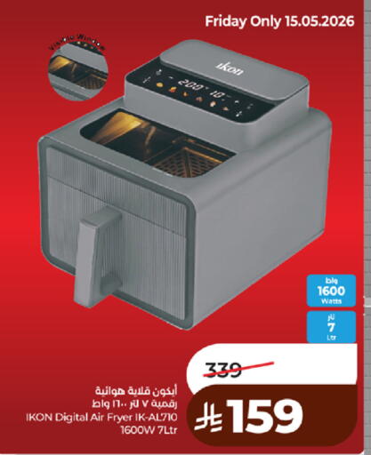 available at لولو هايبرماركت in مملكة العربية السعودية, السعودية, سعودية - مكة المكرمة