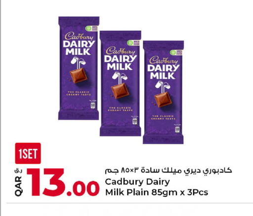 available at روابي هايبرماركت in قطر - الدوحة