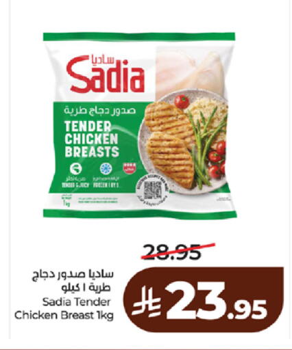 available at لولو هايبرماركت in مملكة العربية السعودية, السعودية, سعودية - ينبع