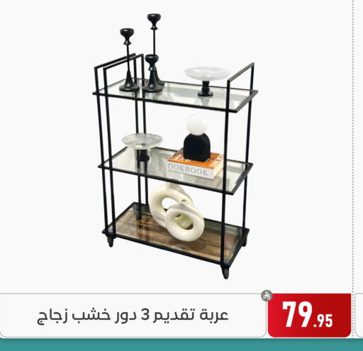 available at Family Discount in KSA, Saudi Arabia, Saudi - Dammam
