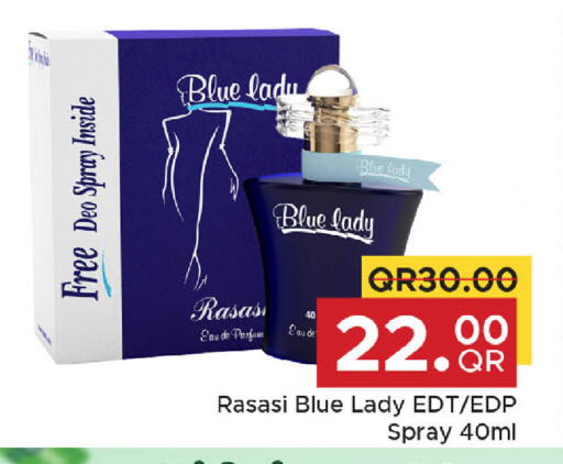available at Family Food Centre in Qatar - Al-Shahaniya