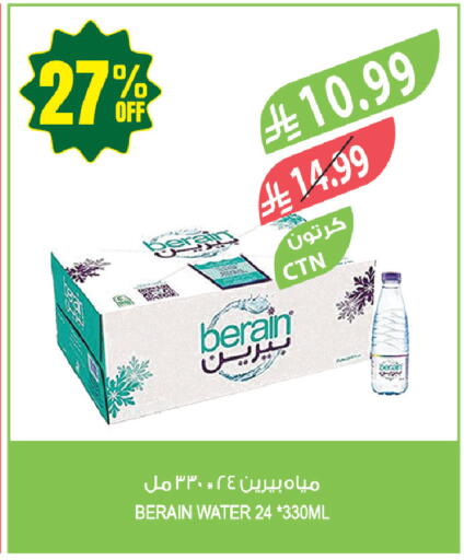 available at Farm  in KSA, Saudi Arabia, Saudi - Dammam