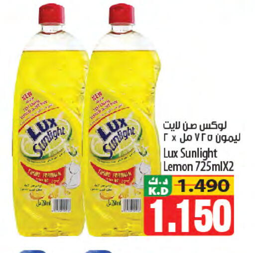 Lemon Mango available at Mango Hypermarket  in Kuwait - Jahra Governorate