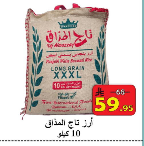 available at شركة محمد فهد العلي وشركاؤه in مملكة العربية السعودية, السعودية, سعودية - الأحساء‎
