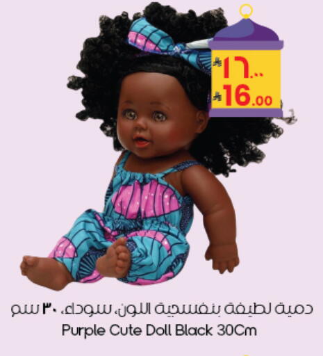 available at City Flower in KSA, Saudi Arabia, Saudi - Yanbu