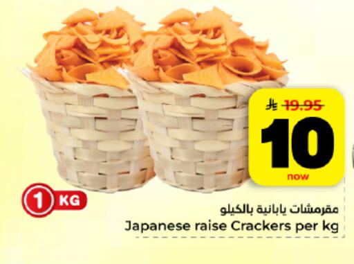 available at هايبر الوفاء in مملكة العربية السعودية, السعودية, سعودية - الأحساء‎